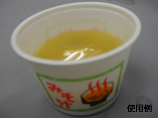 スープカップ CF カップ 95-270 みそ汁 身 中央化学