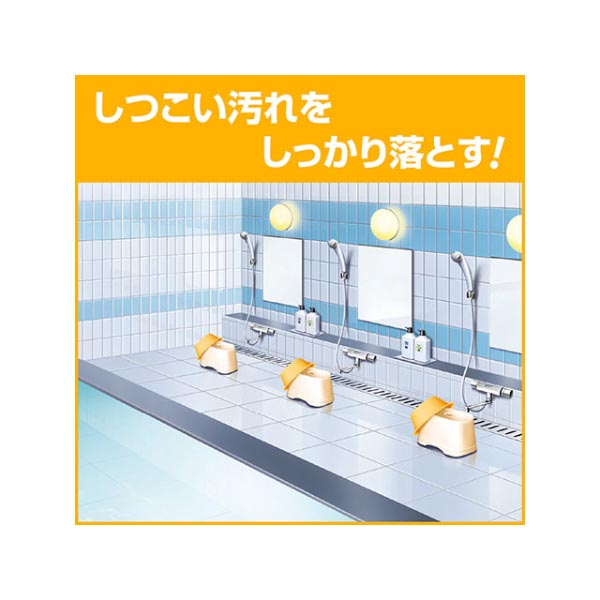 浴室用洗剤 バスマジックリン 4.5L 花王