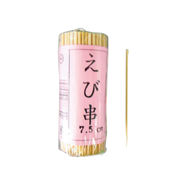 竹串 エビ串 7.5cm(セロ巻) 菊水産業