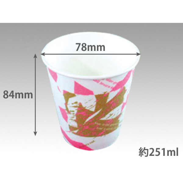 紙コップ 断熱カップ 7.5オンス ウィンズ 日本デキシー