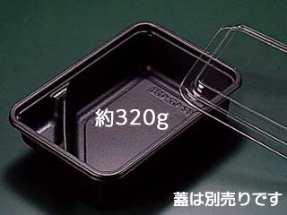 惣菜容器 リスパック ハイクッカーHD40-2B 黒