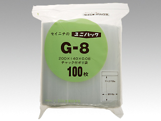 チャック付き袋 ユニパック チャック付ポリエチレン袋 Gー8 生産日本社