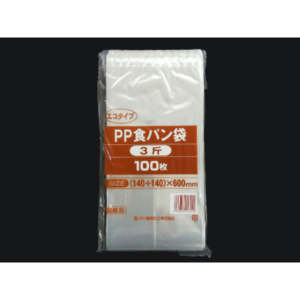 IPP袋 PP食パン袋エコタイプ 3斤 中川製袋化工