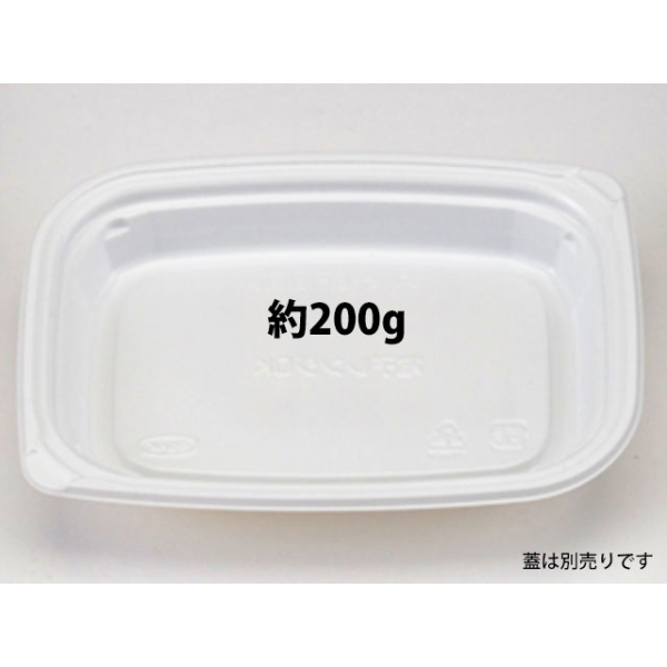 軽食容器 グルメ LP200 白 本体 エフピコチューパ