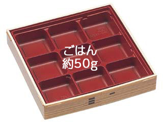 弁当容器 WUかん合-165-9 本体 わっぱ エフピコ