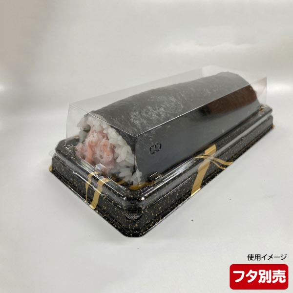 寿司容器 UFハカマ板15 雷光 本体 シーピー化成