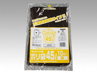 LDゴミ袋 ポリ袋(ゴミ袋) LD25-45 黒 10枚入 福助工業