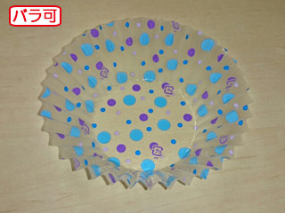 おかずカップ ラミケースOPP10F 水玉柄(青) 500枚 セイコー