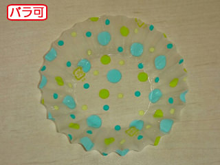 おかずカップ ラミケースOPP 8A 水玉柄(緑) 500枚 セイコー