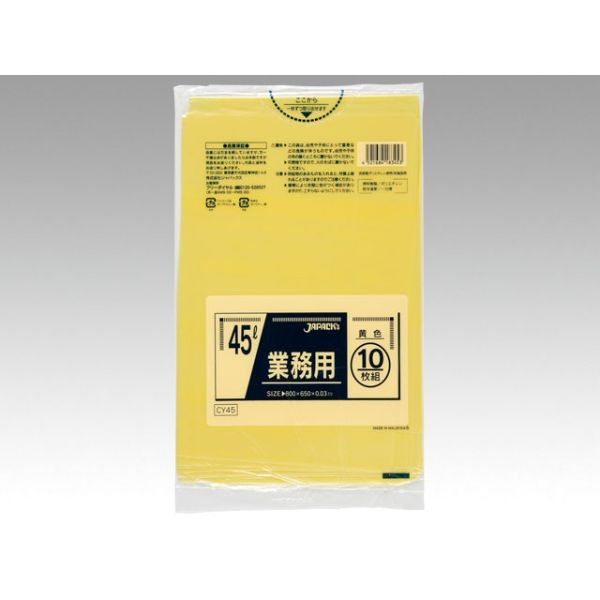 LDゴミ袋 カラーゴミ袋 CY45黄色 10枚入 ジャパックス