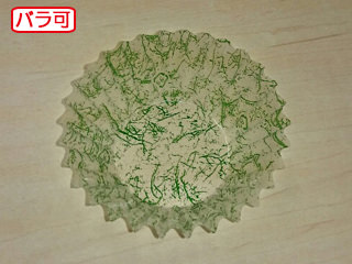 おかずカップ ラミケースOPP 8F 雲龍柄(緑) 500枚 セイコー