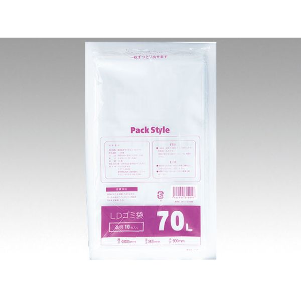 LDゴミ袋 PSゴミ袋 LD 透明 030-70L パックスタイル