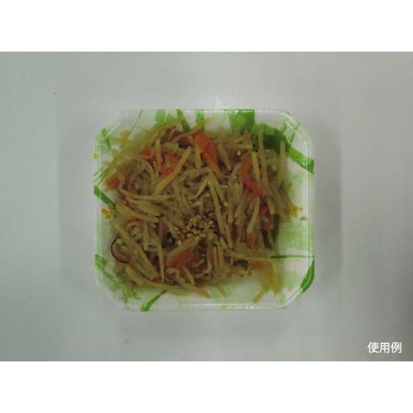 惣菜容器 V-惣菜20 よつば緑 シーピー化成