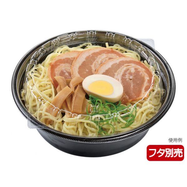 麺容器 DLV麺20(58)本体 黒W エフピコ