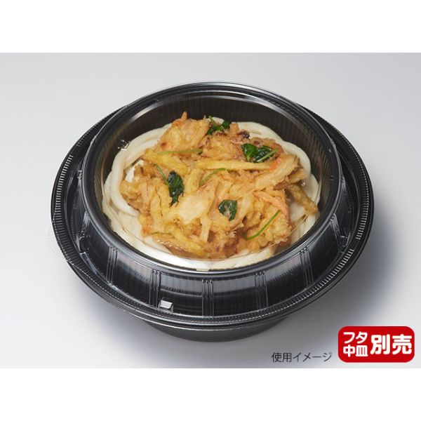 どんぶり容器 麺丼 本体 (490) 黒 リスパック