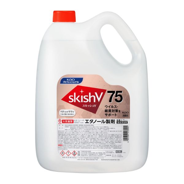 アルコール製剤 スキッシュV 75 4.5L 花王