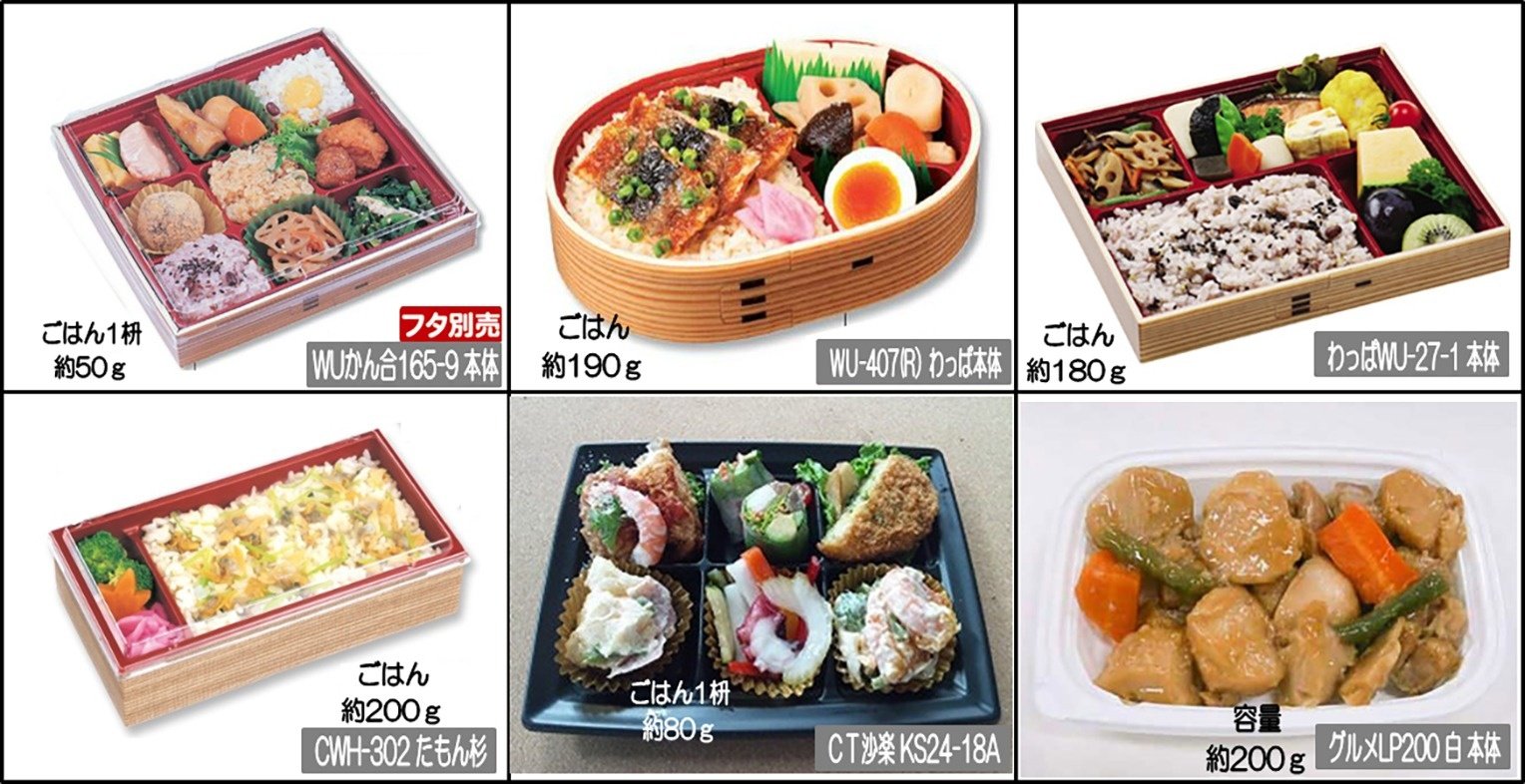 弁当・どんぶり容量02