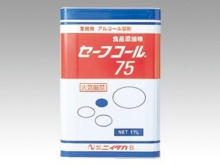 ニイタカ セーフコール75 17L アルコール製剤