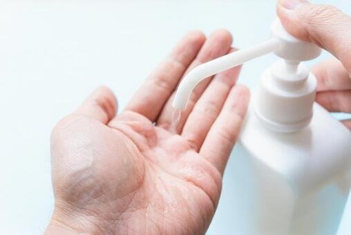 アルコール消毒