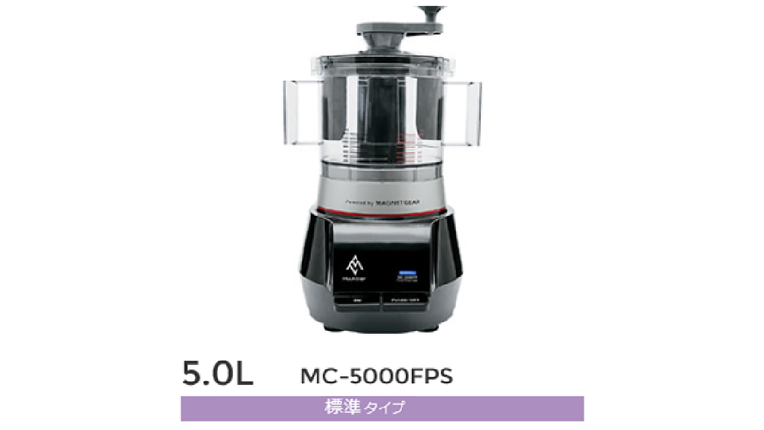 マルチシェフ フードプロセッサー5.0L MC-5000FPS