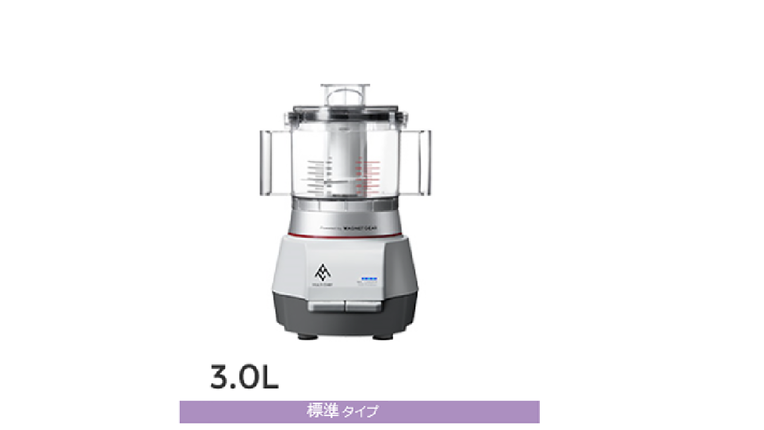 マルチシェフ フードプロセッサー3.0L(グレー) MC-1500FPSR