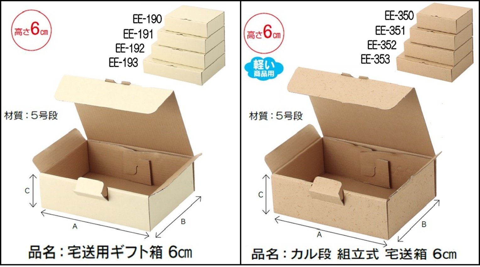 冷凍品・冷蔵品のはっ水宅配箱の選び方 | Youki Style Magazine（容器