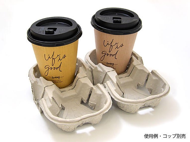 パルプモールド ドリンクキャリア 新