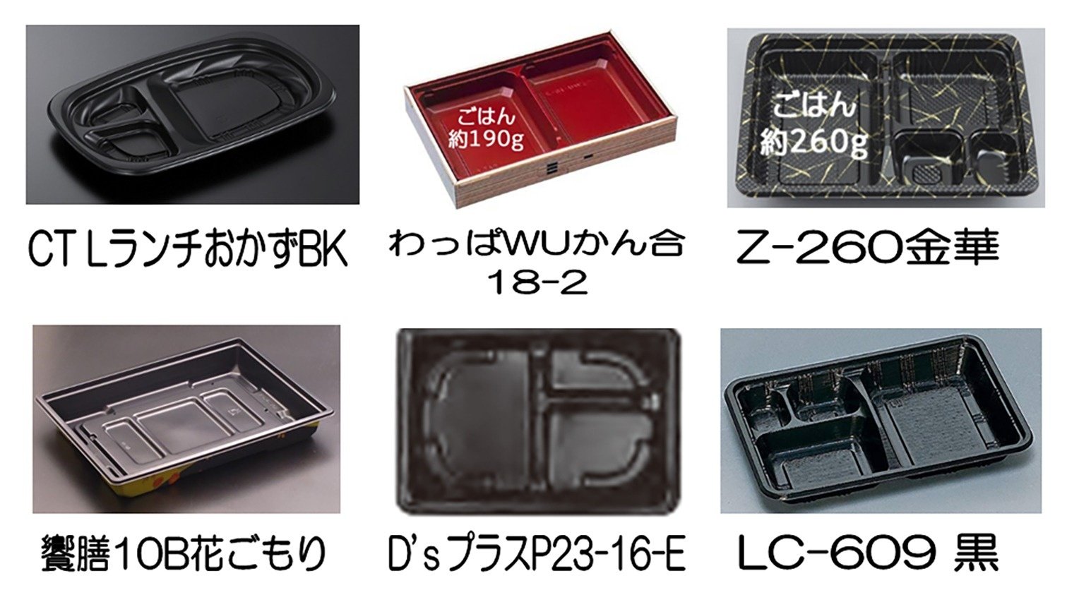 M16 串 94 3箱セット M16 串 94 3箱セット（□ 総 目 次）