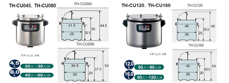 スープジャー紹介画像