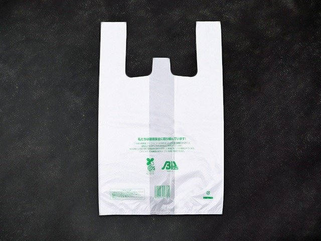 イージーバッグバイオ25ランチ L