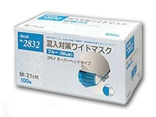 マスク サンフラワー 2832 混入対策ワイドマスク青2PLY頭掛 M