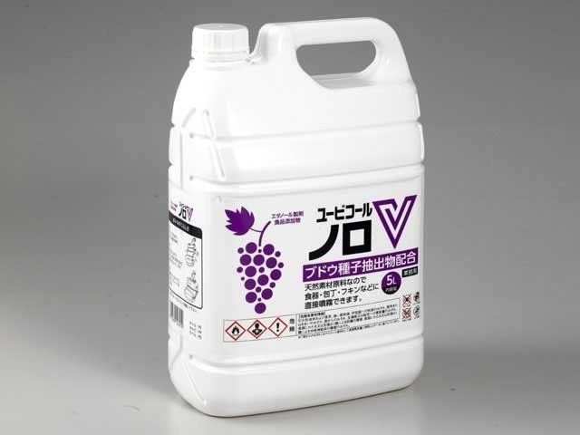 アルコール製剤 ユービコール ノロV