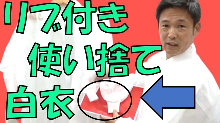 リブ付き使い捨て白衣