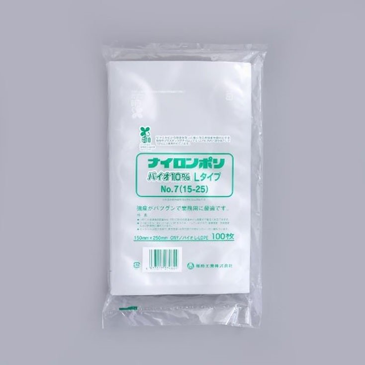 福助工業 真空袋 ナイロンポリ バイオ10% Lタイプ No.7(15-25)