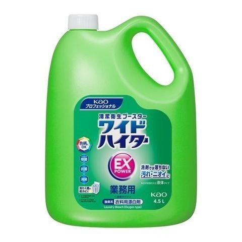 衣料用洗剤 ワイドハイターEXパワー業務用4.5L