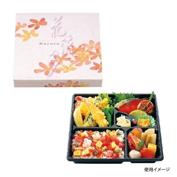 仕出弁当 北原産業 80-80花流多ワンピース･中仕切80-80黒セット