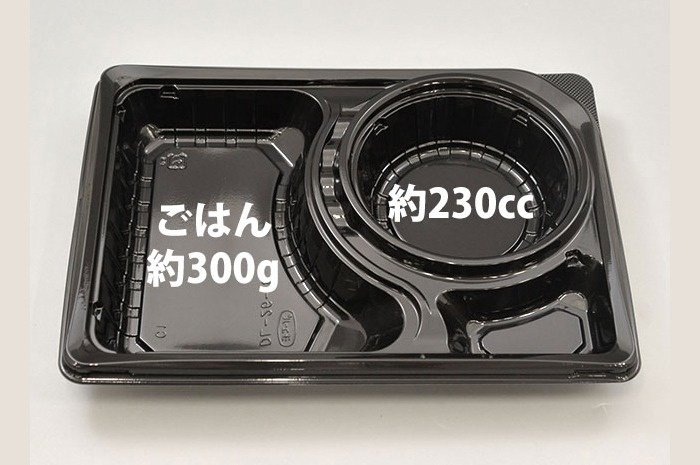 デリカランチ DL-26-19 黒 本体 （エフピコチューパ株式会社）