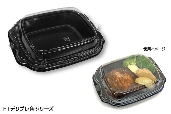 FTデリプレ角シリーズ