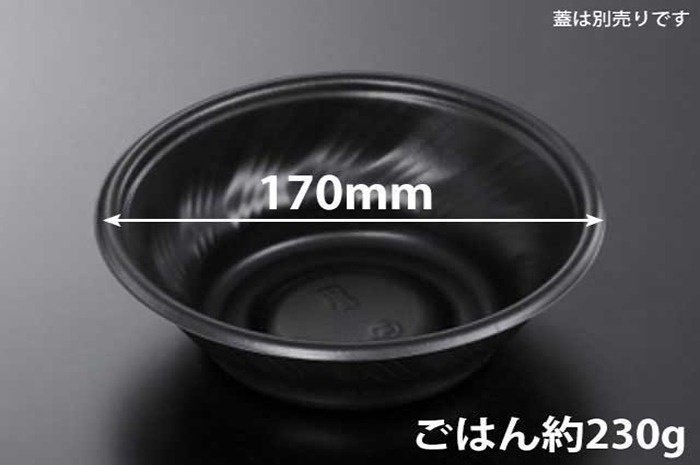 SD咲き丼 M17 BK 身 50枚
