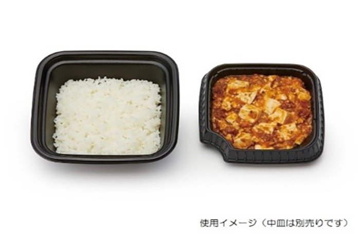 中央化学 どんぶり容器 SD咲き丼 M17 BK 身