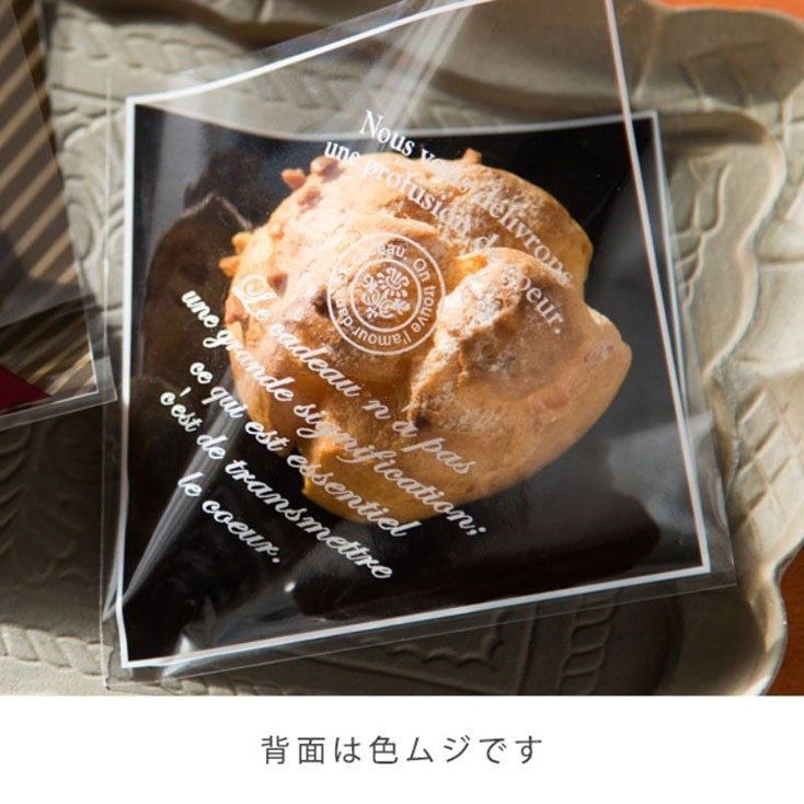 ヘッズ シュークリーム袋 カンパーニュシューバッグ(100枚)