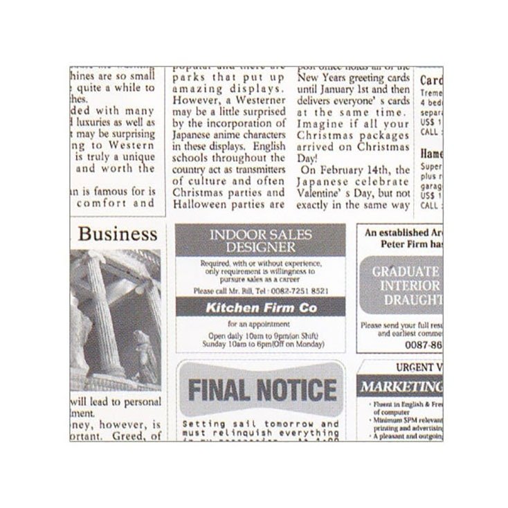 バーガー袋 ラミニュースペーパー RP-N150E 300枚入