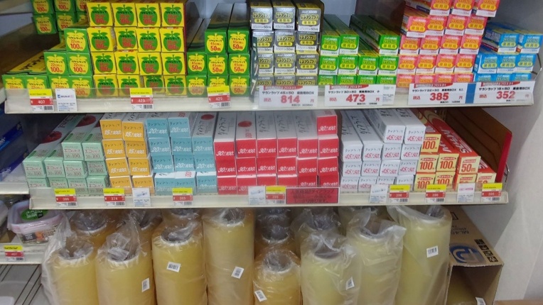 飲食店資材の業務スーパー？！プロステーションのまわり方 | Youki 