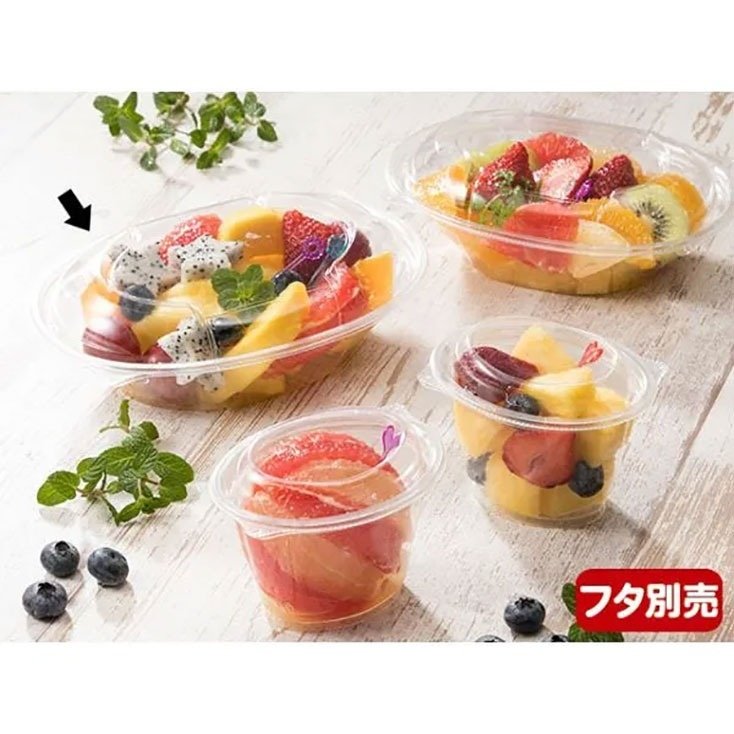 【楕円】フルーツ容器 バイオカップ ハレル20-45B リスパック