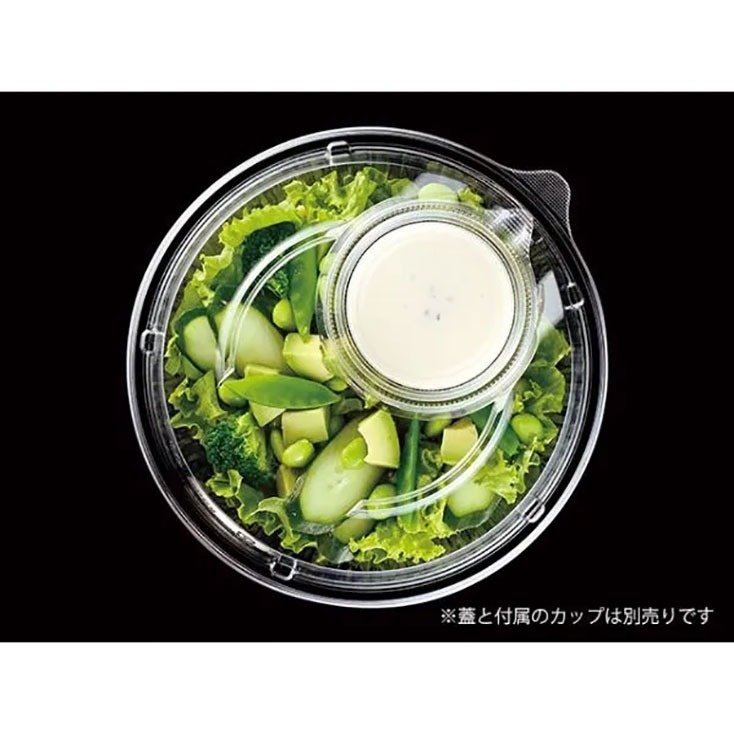 【丸】サラダ容器 COP-D180-70 本体 シーピー化成