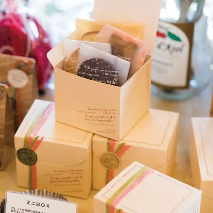 ラッピング箱 BKF ギフトボックス-キューブ(20枚) ヘッズ