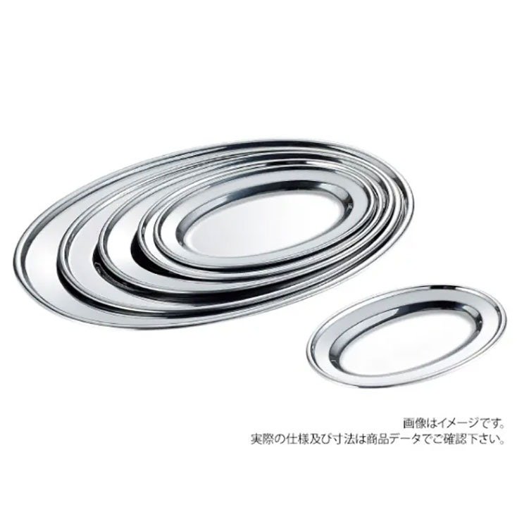 AG18-0 巻渕小判皿 8吋 赤川器物製作所