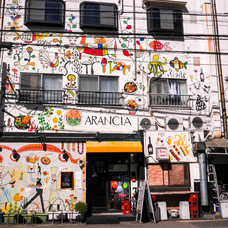 アランチャ店舗外観