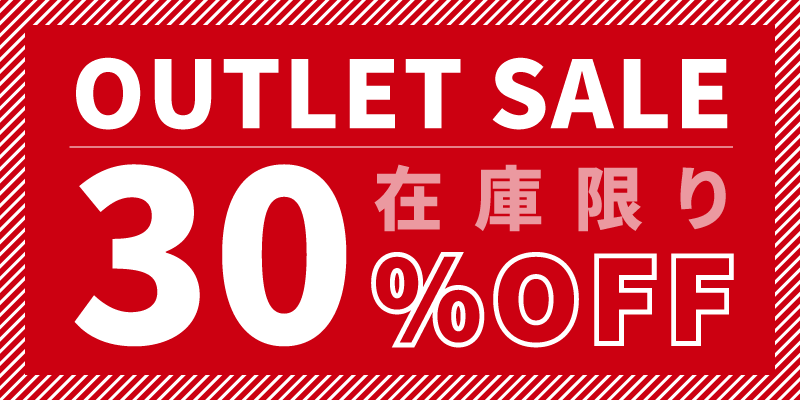 MAIN_VISUAL_アウトレット品30%OFF