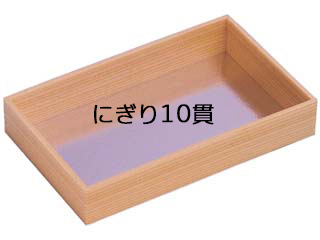 寿司容器 エフピコ WK-415 W杉 1.5合 身